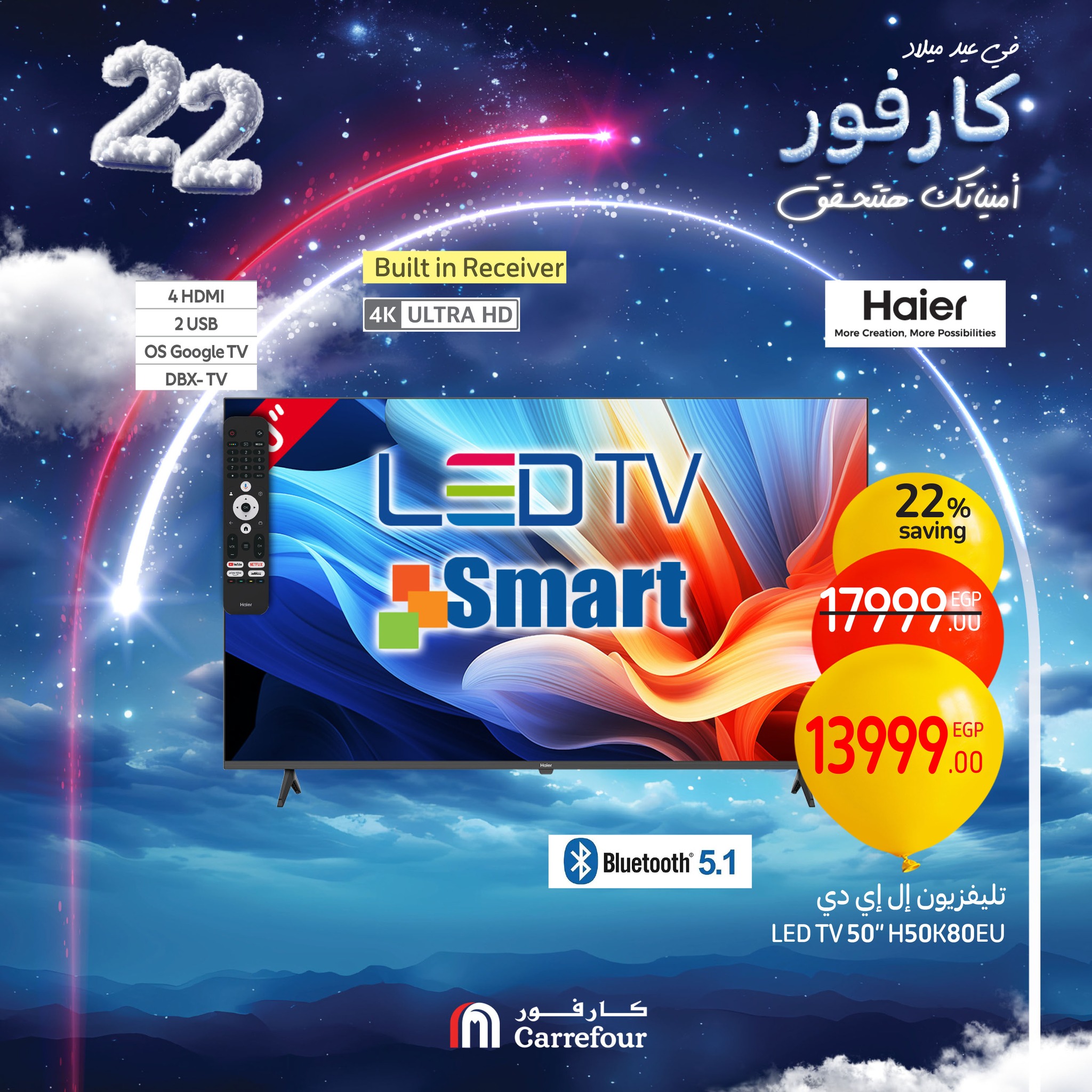 carrefour offers from 30jan to 2feb 2025 عروض كارفور من 30 يناير حتى 2 فبراير 2025 صفحة رقم 3